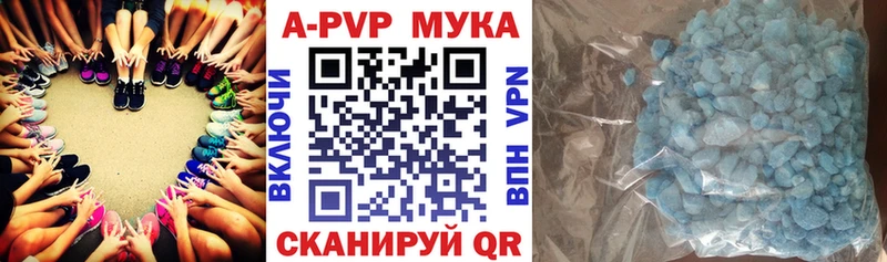Alpha PVP Соль  сколько стоит  Нефтеюганск 