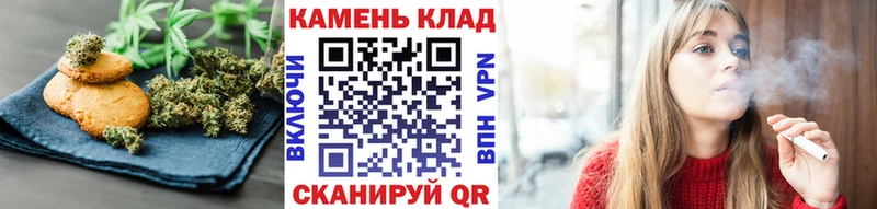 купить наркоту  Нефтеюганск  Еда ТГК марихуана 