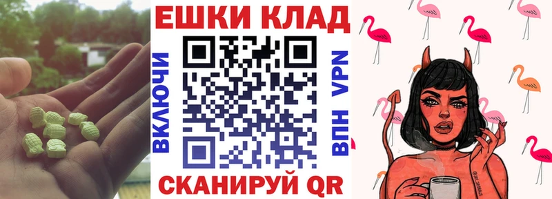 где купить   Нефтеюганск  Экстази louis Vuitton 