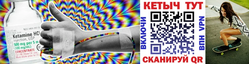 mega онион  сколько стоит  Нефтеюганск  КЕТАМИН VHQ 