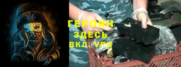 2c-b Белокуриха