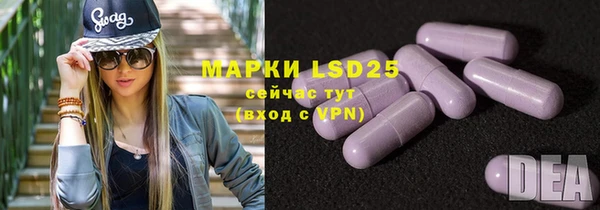 2c-b Белокуриха