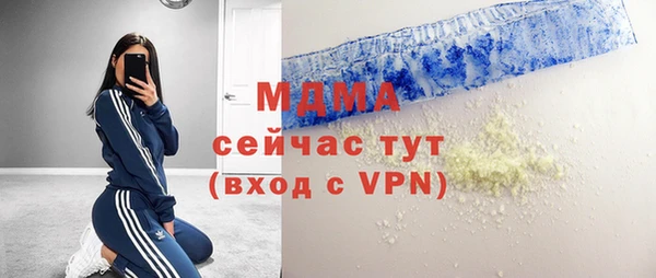марки nbome Белоозёрский