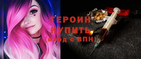 2c-b Белокуриха