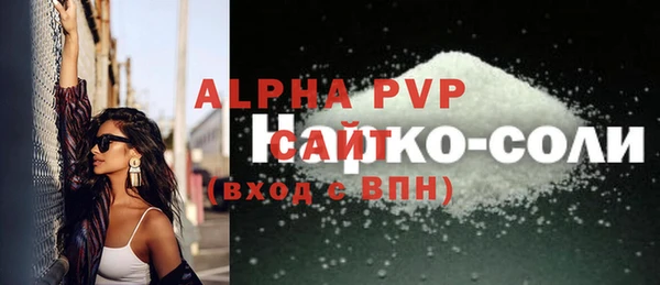 кокаин колумбия Беломорск