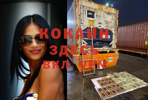 кокаин колумбия Беломорск