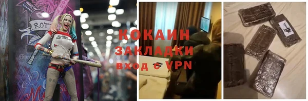 2c-b Белокуриха