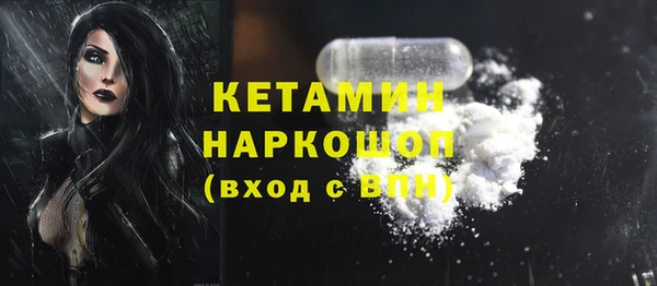марки nbome Белоозёрский