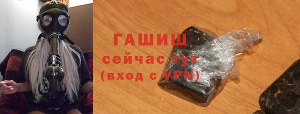 2c-b Белокуриха