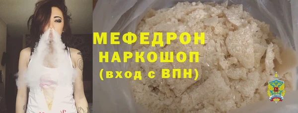 2c-b Белокуриха