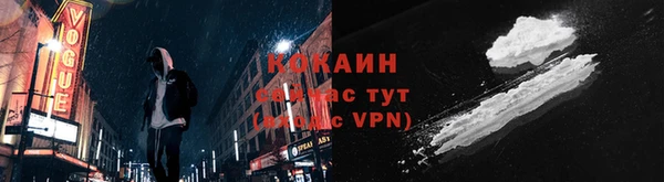 кокаин колумбия Беломорск