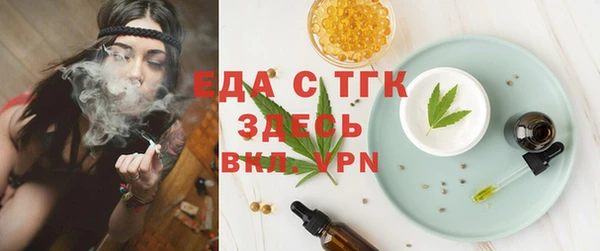 кокаин колумбия Беломорск
