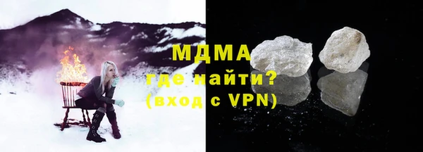 2c-b Белокуриха