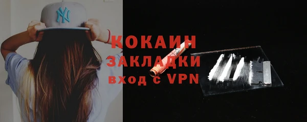 2c-b Белокуриха