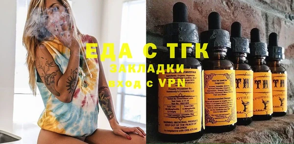 марки nbome Белоозёрский