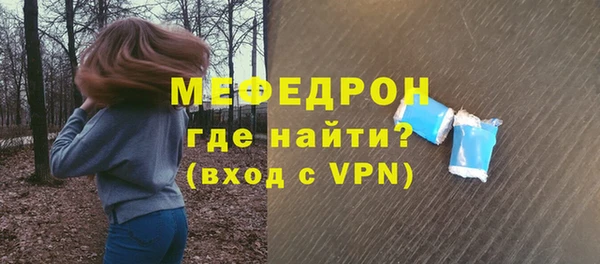 2c-b Белокуриха