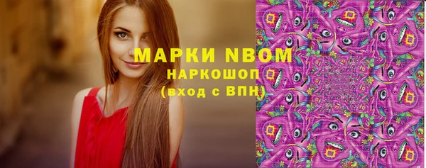 2c-b Белокуриха