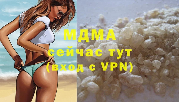 кокаин колумбия Беломорск