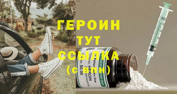марки nbome Белоозёрский