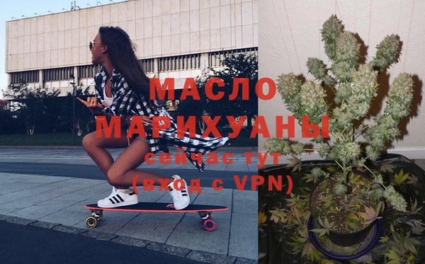 2c-b Белокуриха