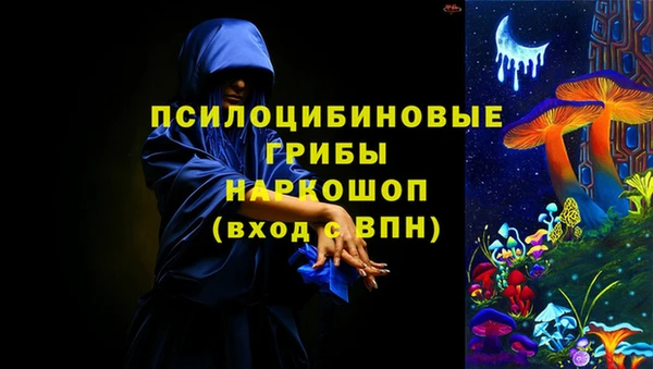 марки nbome Белоозёрский