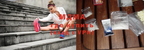 кокаин колумбия Беломорск