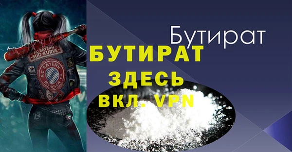 марки nbome Белоозёрский