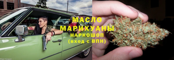 2c-b Белокуриха