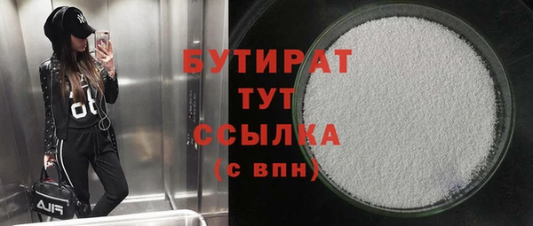 кокаин колумбия Беломорск