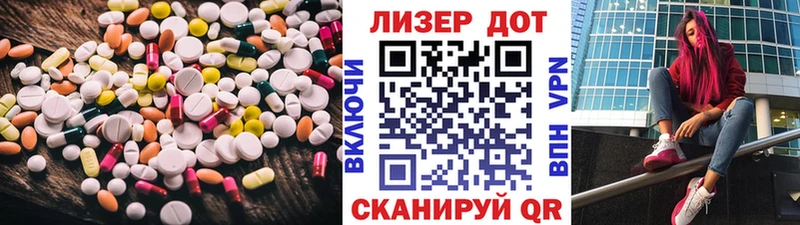 Лсд 25 экстази кислота  кракен как войти  Нефтеюганск 