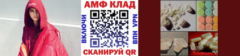 Метамфетамин Декстрометамфетамин 99.9%  Нефтеюганск 