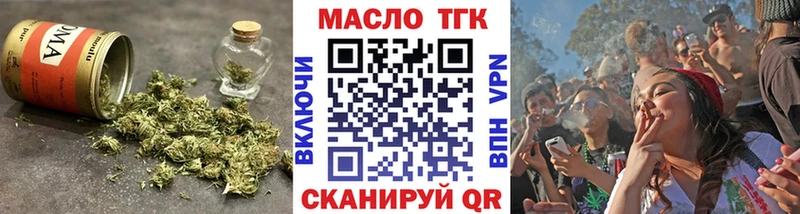 где найти наркотики  Нефтеюганск  Дистиллят ТГК вейп с тгк 