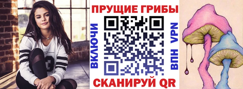 Галлюциногенные грибы MAGIC MUSHROOMS  Нефтеюганск 